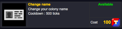 File:Change_name.png